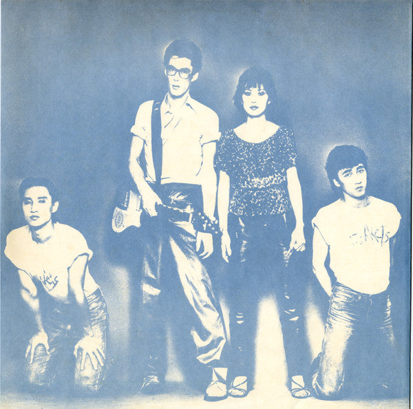 Sheena & The Rokkets - 真空パック (Vinyl, LP, Album) Near Mint (NM or M-) / Very Good Plus (VG+)