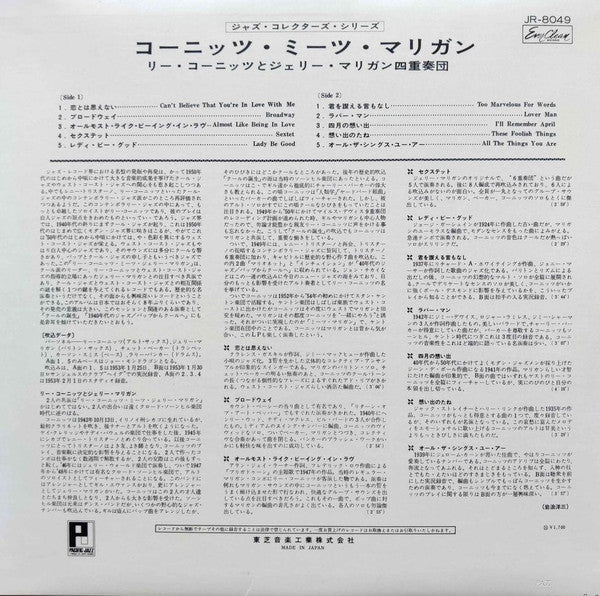 Lee Konitz - Konitz Meets Mulligan (Vinyl, LP, Album, Reissue, Mono) Very Good (VG) / Very Good (VG)