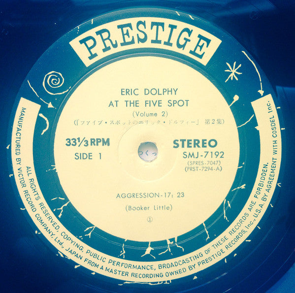 Eric Dolphy - At The Five Spot Volume 2 (Vinyl, LP, Album, Stereo) Very Good (VG) / Very Good Plus (VG+)