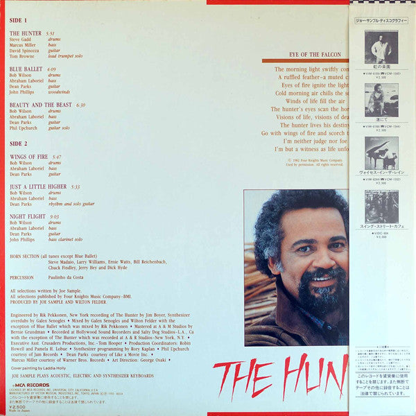 Joe Sample - The Hunter (Vinyl, LP, Album, Promo, Stereo) Very Good (VG) / Very Good Plus (VG+)