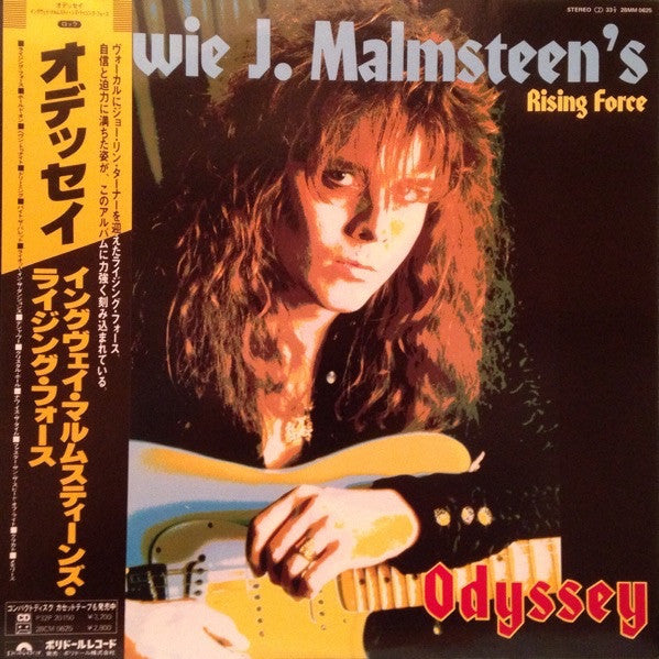 Yngwie J. Malmsteen's Rising Force - Odyssey (Vinyl, LP, Album, Ste...