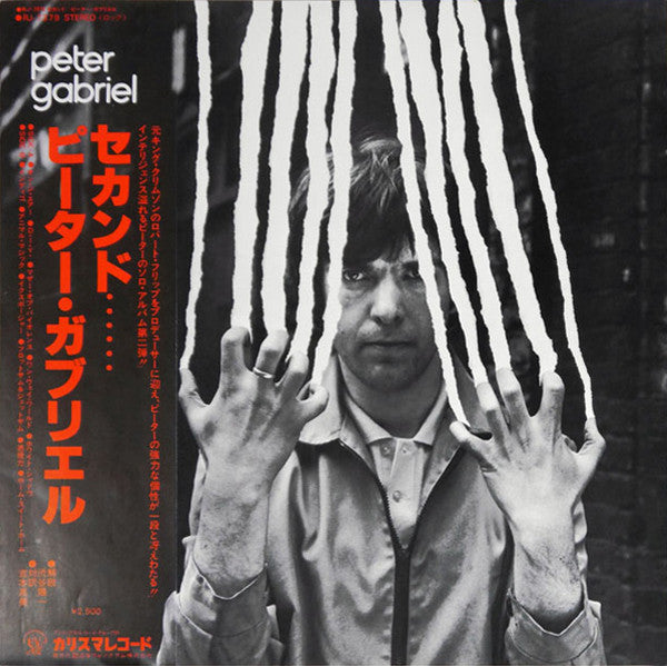 Peter Gabriel - Peter Gabriel (Vinyl, LP, Album, Stereo) Very Good Plus (VG+) / Good (G)