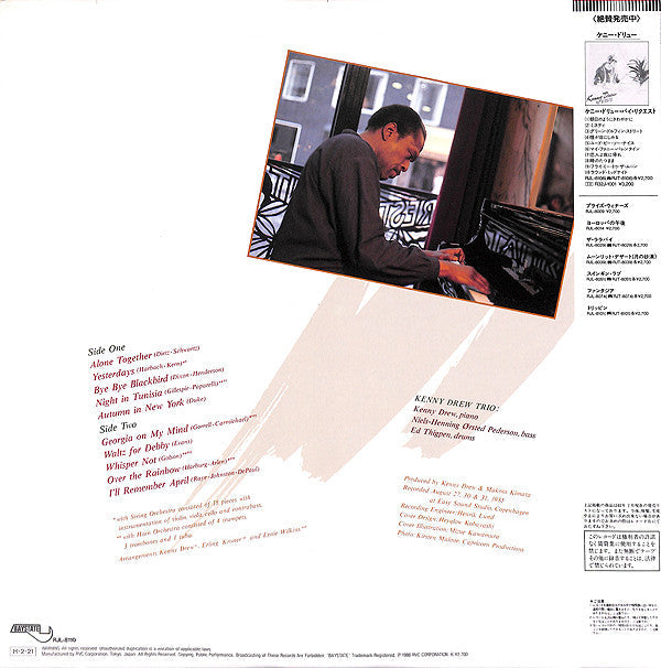 Kenny Drew - By Request II (Vinyl, LP, Album, Stereo) Near Mint (NM or M-) / Very Good (VG)