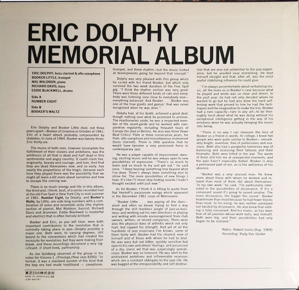 Eric Dolphy - Memorial Album Recorded Live At The Five Spot (Vinyl, LP, Album, Reissue, Stereo) Very Good Plus (VG+) / Very Good (VG)