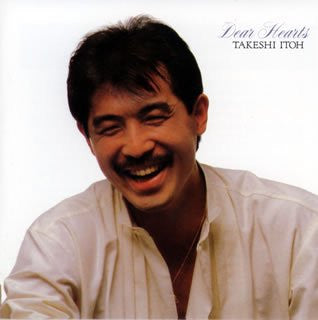 Takeshi Itoh - Dear Hearts (Vinyl, LP, Album, Stereo)
