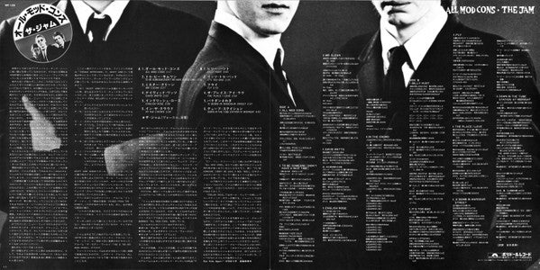 The Jam - All Mod Cons (Vinyl, LP, Album)