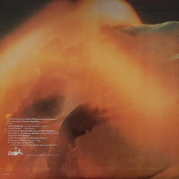 David Bedford - Star's End (Vinyl, LP, Album) Very Good Plus (VG+) / Very Good (VG)