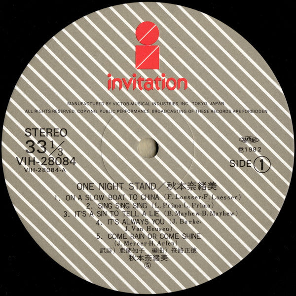 Naomi Akimoto - One Night Stand (Vinyl, LP, Album)