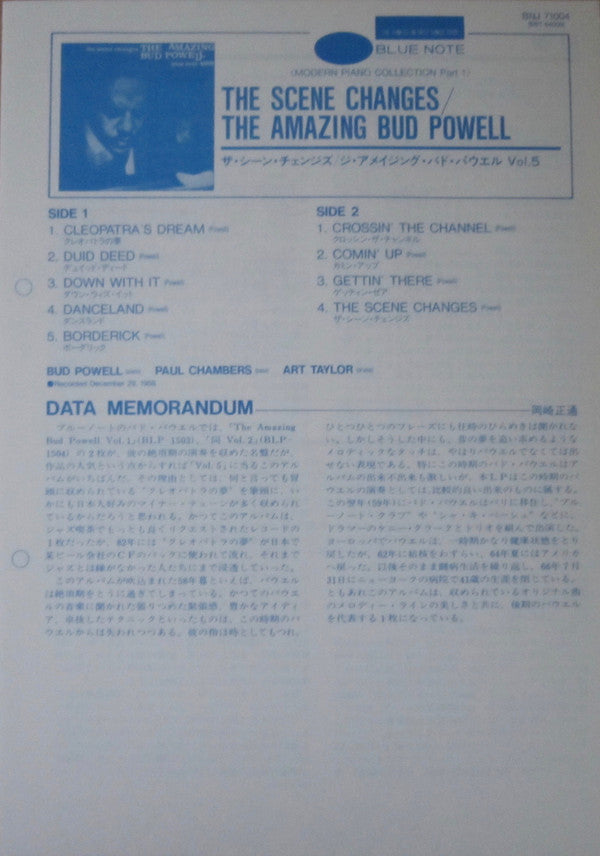 Bud Powell - The Scene Changes, Vol. 5 (Vinyl, LP, Album, Reissue, ...