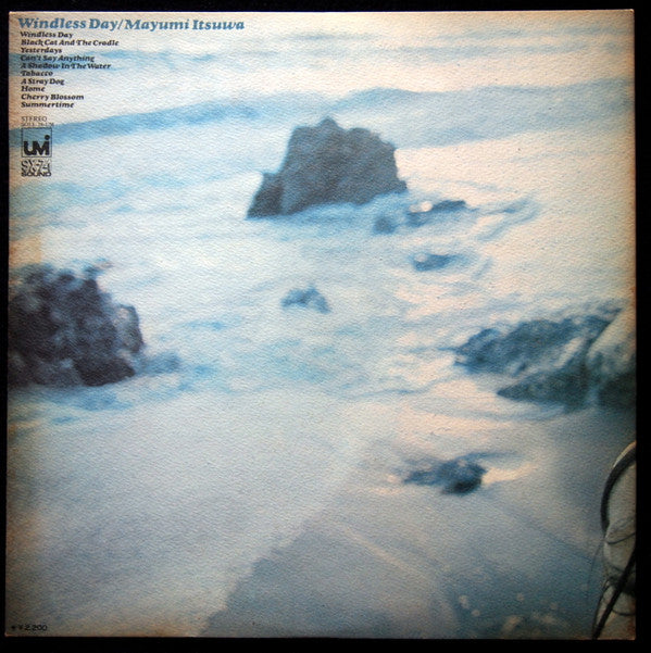 Mayumi Itsuwa - 風のない世界 = Windless Day (Vinyl, LP, Album, Stereo) Very Good (VG) / Very Good (VG)
