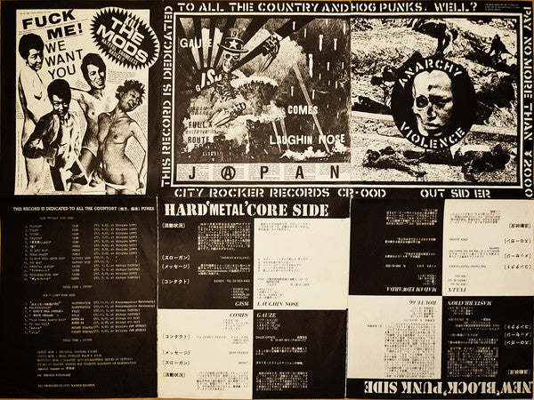 Various - Outsider (Vinyl, LP, Compilation) Near Mint (NM or M-) / Near Mint (NM or M-)