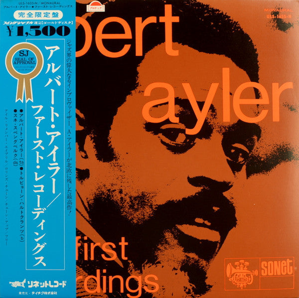 Albert Ayler - The First Recordings (Vinyl, LP, Album, Reissue, Mono)