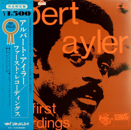 Albert Ayler - The First Recordings (Vinyl, LP, Album, Reissue, Mono) Very Good Plus (VG+) / Good Plus (G+)