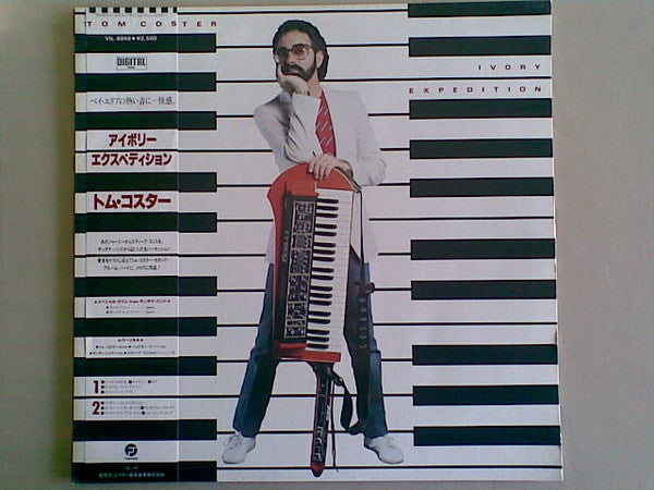 Tom Coster - Ivory Expedition (Vinyl, LP, Album, Stereo) Near Mint (NM or M-) / Very Good (VG)