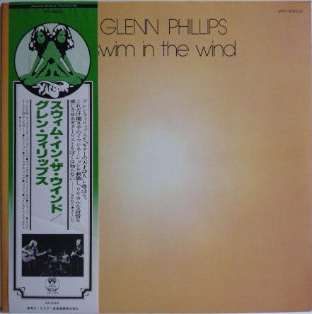 Glenn Phillips - Swim In The Wind (Vinyl, LP, Album, Promo) Very Good Plus (VG+) / Very Good (VG)