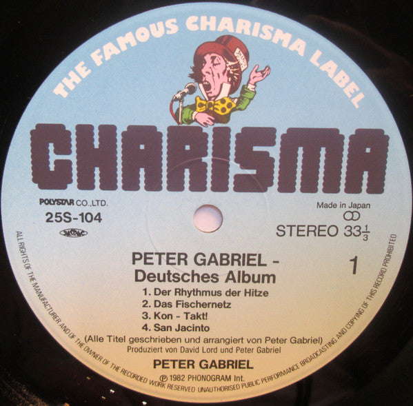 Peter Gabriel - Deutsches Album (Vinyl, LP, Album, Stereo) Very Good Plus (VG+) / Very Good (VG)