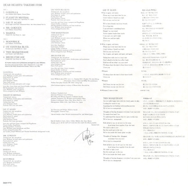 Takeshi Itoh - Dear Hearts (Vinyl, LP, Album, Stereo)