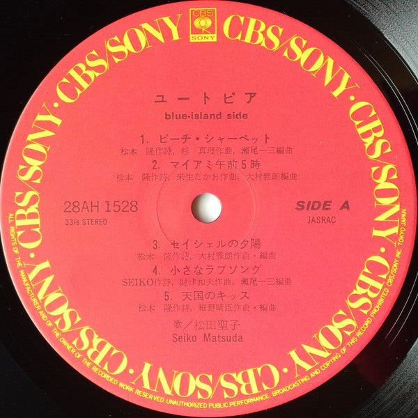 Seiko Matsuda - ユートピア (Vinyl, LP, Album, Stereo)