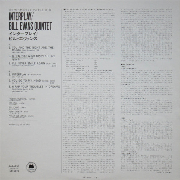 Bill Evans Quintet - Interplay (Vinyl, LP, Album, Reissue)