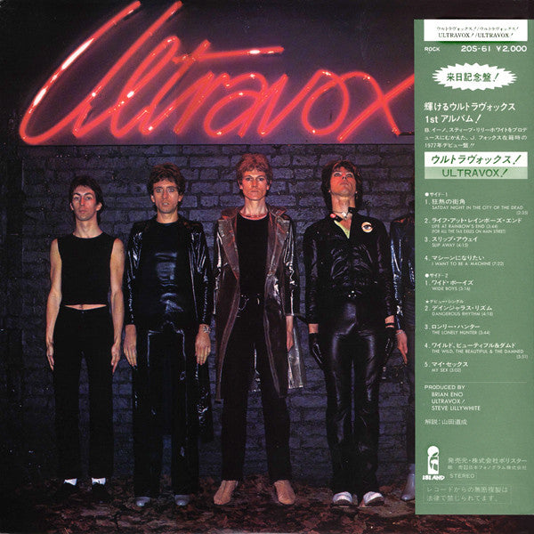 Ultravox - Ultravox! (Vinyl, LP, Album, Reissue) Very Good Plus (VG+) / Very Good Plus (VG+)