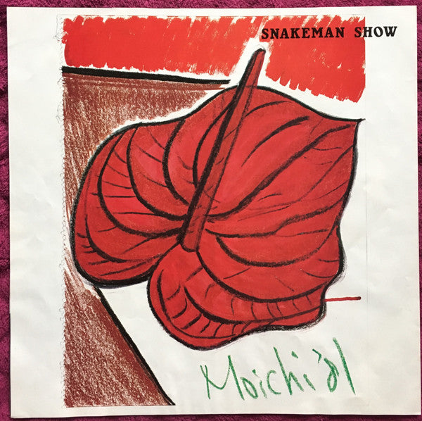 Snakeman Show - Snakeman Show (Vinyl, LP, Album, Stereo)