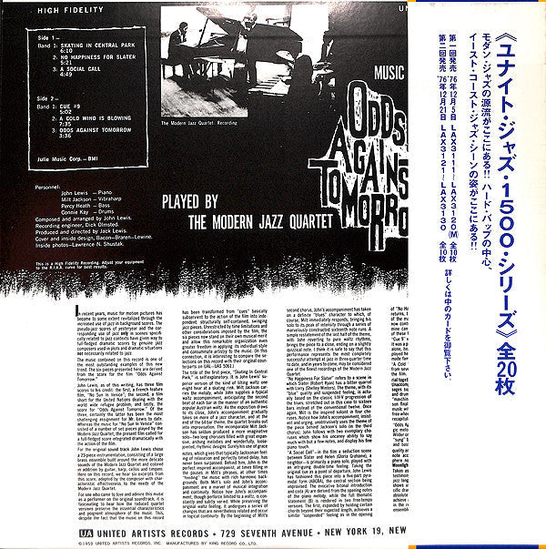 The Modern Jazz Quartet - Music From "Odds Against Tomorrow" (Vinyl...