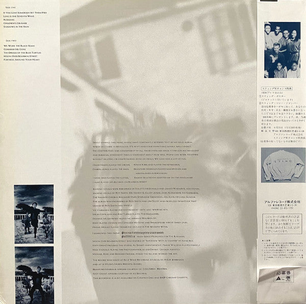 Sting - The Dream Of The Blue Turtles (Vinyl, LP, Album)