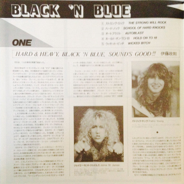 Black 'N Blue - Black 'N Blue (Vinyl, LP, Album) Very Good (VG) / Very Good Plus (VG+)