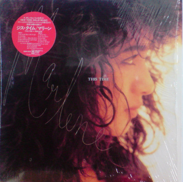 Marlene (16) - This Time (Vinyl, LP, Album, Stereo)