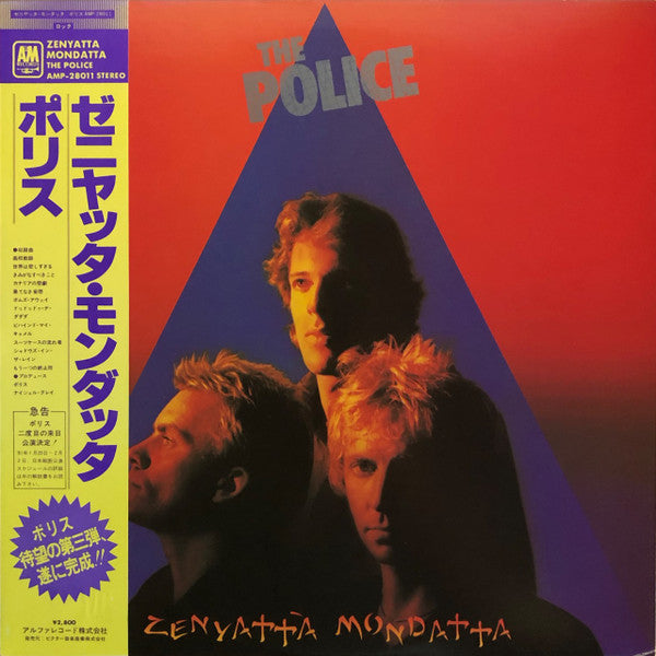 The Police - Zenyatta Mondatta (Vinyl, LP, Album)