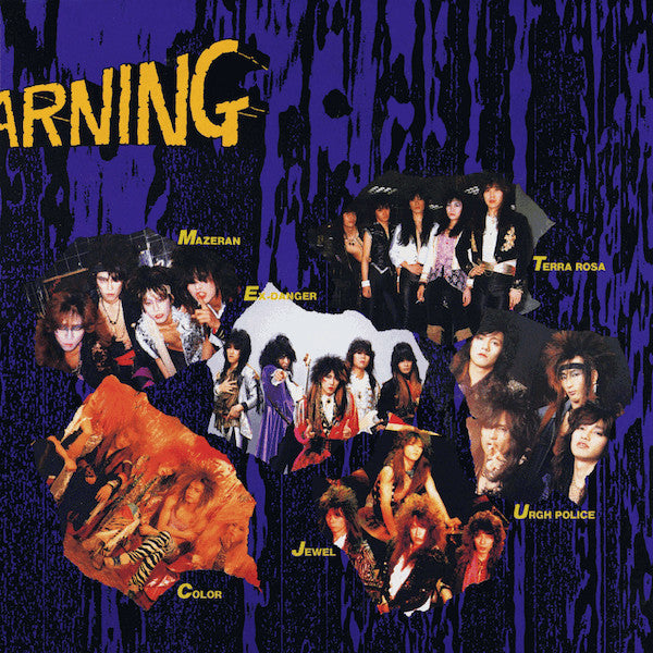 Various - Metal Warning (2xVinyl, LP, Compilation) Very Good Plus (VG+) / Near Mint (NM or M-)