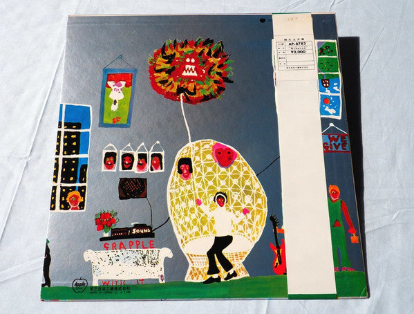 George Harrison - Electronic Sound = 電子音楽の世界 (Vinyl, LP, Album, Limited Edition) Very Good (VG) / Very Good (VG)