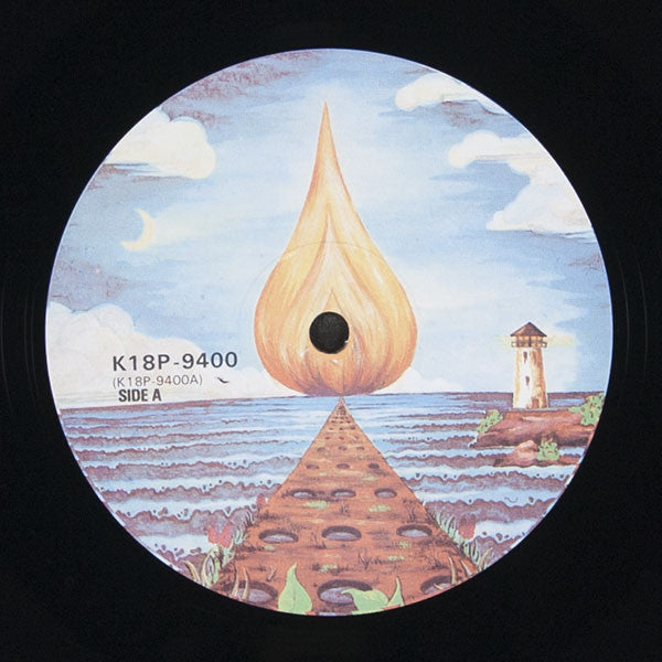 Karin Krog - Hi-Fly (Vinyl, LP, Album, Limited Edition, Reissue) Very Good Plus (VG+) / Very Good Plus (VG+)