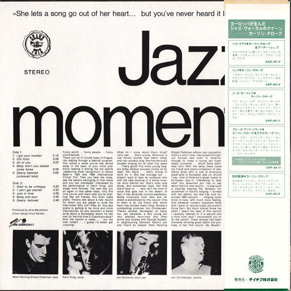 Karin Krog - Jazz Moments With Karin Krog (Vinyl, LP, Album, Reissue, Stereo) Very Good (VG) / Very Good (VG)