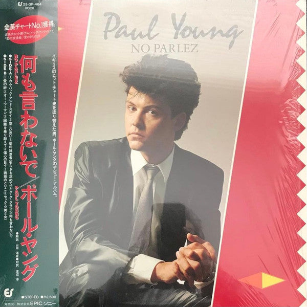 Paul Young - No Parlez (Vinyl, LP, Album) Very Good Plus (VG+) / Very Good (VG)