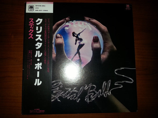 Styx - Crystal Ball (Vinyl, LP, Album, Reissue)