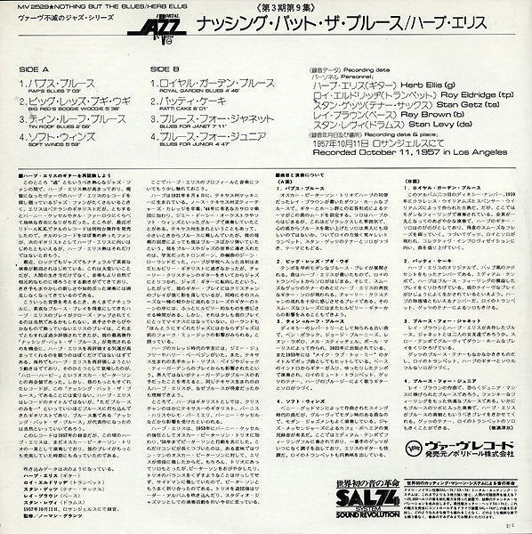 Herb Ellis - Nothing But The Blues = ナッシング・バット・ザ・ブルース (Vinyl, LP, Album, Mono, Reissue) Near Mint (NM or M-) / Very Good (VG)