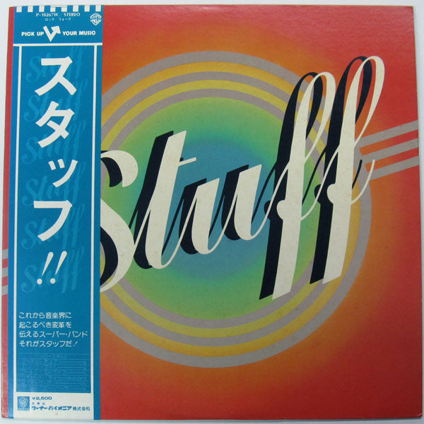 Stuff (2) - Stuff (Vinyl, LP, Album, Stereo)