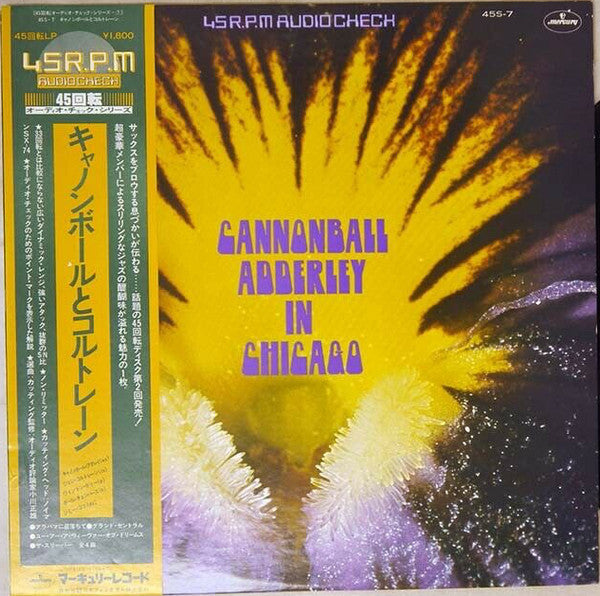 The Cannonball Adderley Quintet - In Chicago (Vinyl, LP, Album, 45 RPM, Stereo) Good Plus (G+) / Very Good (VG)