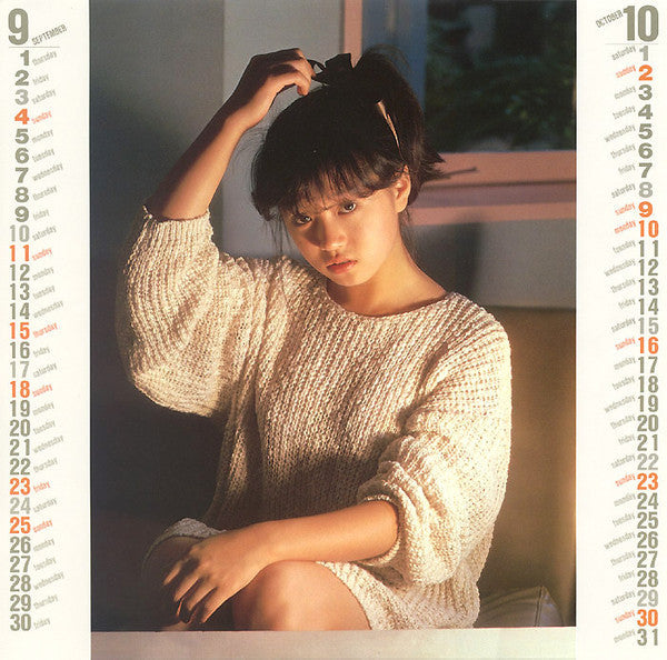 Akina Nakamori - バリエーション〈変奏曲〉= Variation (Vinyl, LP, Album, Stereo)