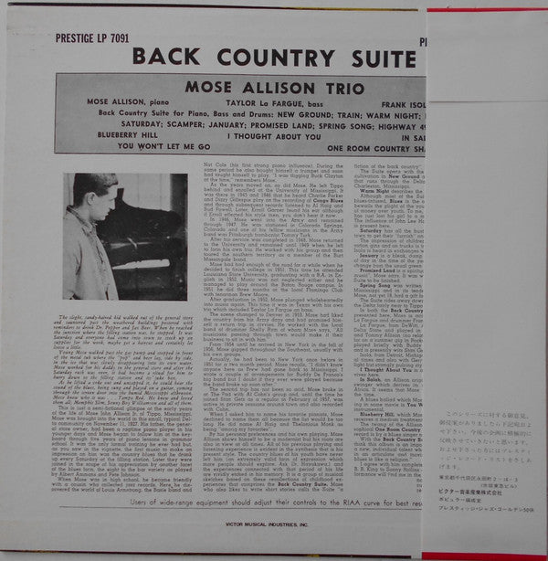 Mose Allison - Back Country Suite For Piano, Bass And Drums (Vinyl, LP, Album, Reissue, Mono) Very Good Plus (VG+) / Very Good Plus (VG+)