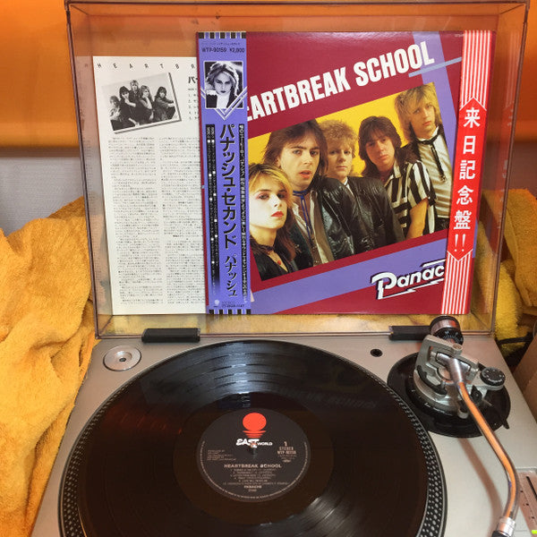 Panache (3) - Heartbreak School (Vinyl, LP, Album, Stereo) Very Good Plus (VG+) / Very Good Plus (VG+)