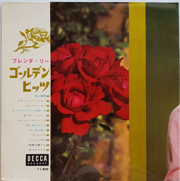 Brenda Lee - Brenda Lee Golden Hits (Vinyl, LP, Compilation, Stereo) Good Plus (G+) / Good Plus (G+)