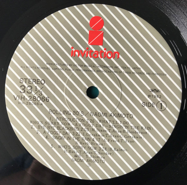 Naomi Akimoto - Rolling 80's (Vinyl, LP, Album, Stereo)