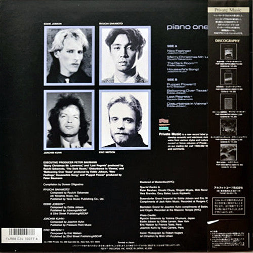 Various - Piano One (Vinyl, LP, Compilation) Very Good Plus (VG+) / Very Good Plus (VG+)