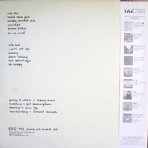 Tracey Thorn - A Distant Shore (Vinyl, LP, Album) Very Good Plus (VG+) / Very Good Plus (VG+)