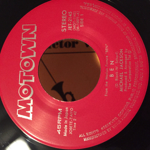 Michael Jackson - ベンのテーマ= Ben (Vinyl, 7", 45 RPM, Single, Stereo) Very Good Plus (VG+) / Very Good (VG)