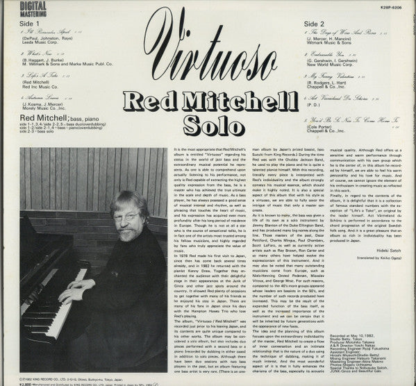 Red Mitchell - Virtuoso (Vinyl, LP, Album, Stereo) Very Good Plus (VG+) / Very Good Plus (VG+)