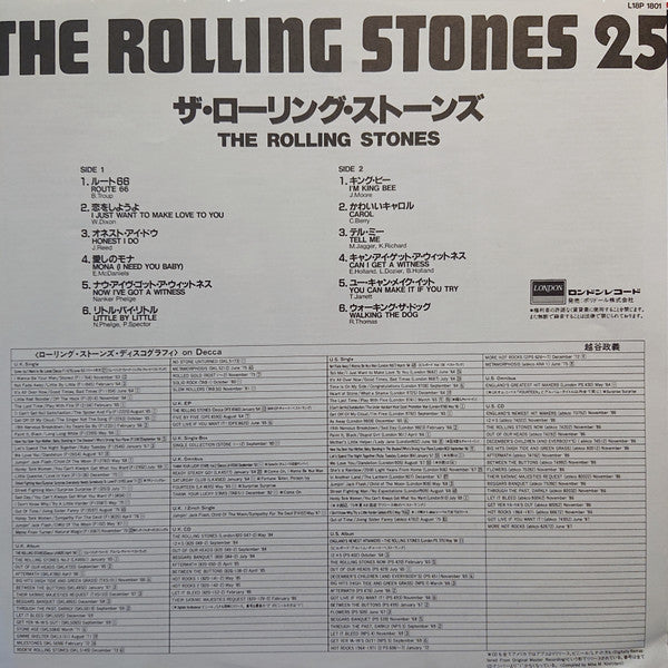 The Rolling Stones - The Rolling Stones (Vinyl, LP, Album, Reissue, Mono) Near Mint (NM or M-) / Very Good Plus (VG+)