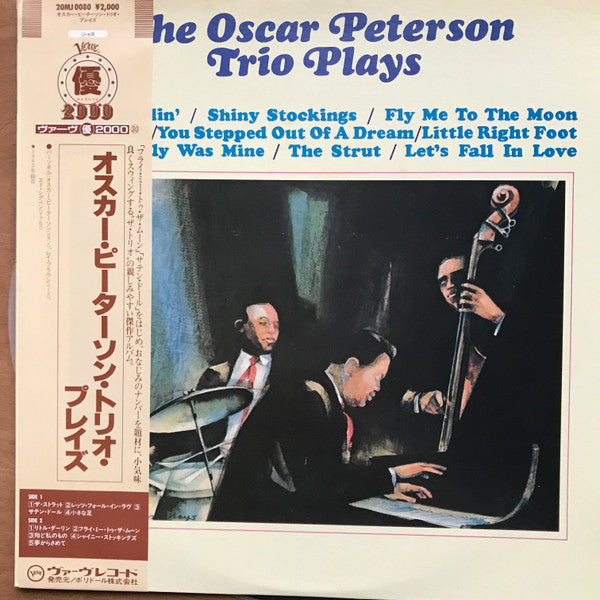 The Oscar Peterson Trio - The Oscar Peterson Trio Plays (Vinyl, LP, Album, Reissue, Stereo) Very Good (VG) / Good Plus (G+)